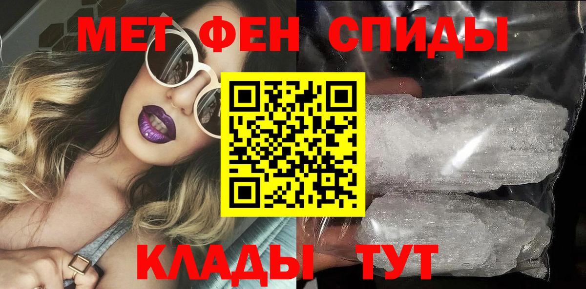 Мелеуз  Амфетамин 97%  АМФЕТАМИН  Вход с VPN  АМФЕТАМИН 