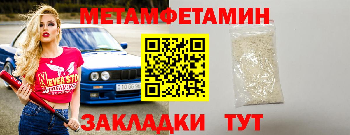 АМФЕТАМИН Premium Мелеуз