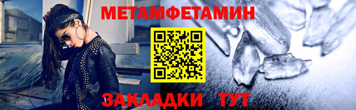  COCAIN Мелеуз