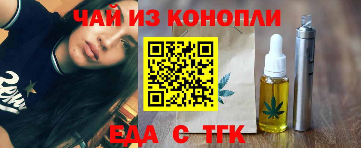 Мелеуз  Canna-Cookies марихуана  Вход с VPN 