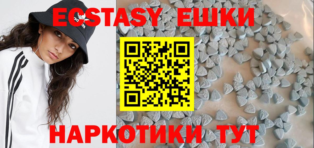Ecstasy Cube Мелеуз