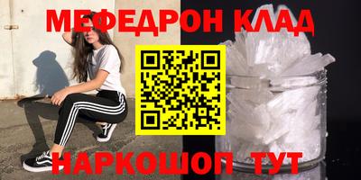 наркотики Донецк