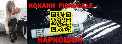 наркотики Донецк