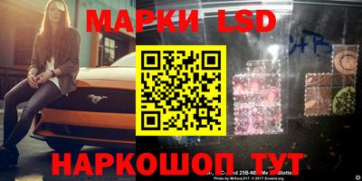 наркотики Донецк