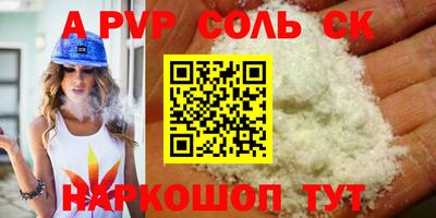 дживик Донской