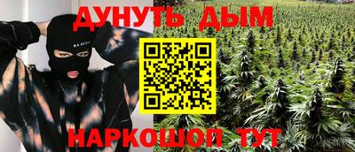 наркотики Донецк