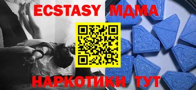 стаф Дубна