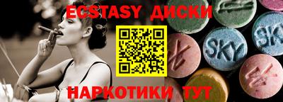 наркотики Донецк