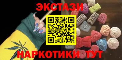 наркотики Донецк