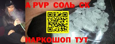 дживик Донской