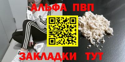 наркотики Донецк