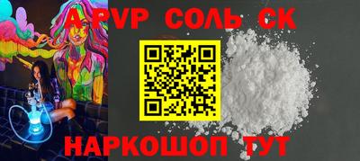 наркотики Донецк