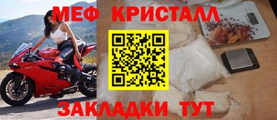 наркотики Донецк