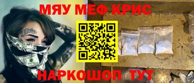 наркотики Донецк