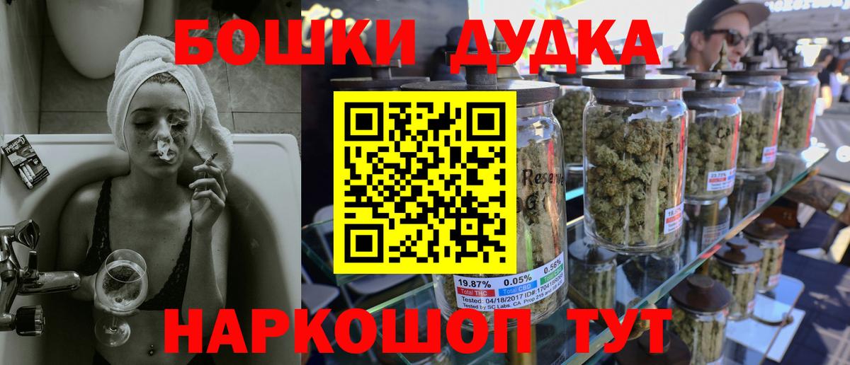 Каннабис  Cocaine  Меф МЯУ МЯУ   Экстази  Мелеуз  Cocaine  Вход с VPN  Гашиш  Бошки Шишки 